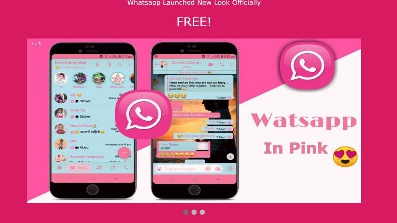Don't click this pink whatsapp scam link, here is the truth TechRander